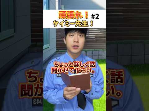 子供が癖強いなら親も癖強いよねwwwww#あるある #小学生 thumbnail