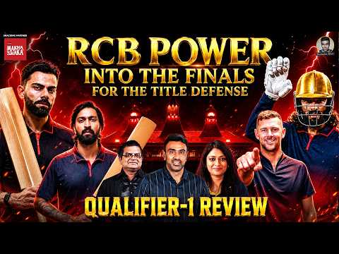 Iru Mari Avasara Padabeda: RCB One Step Away from Glory 🏆| RCB vs GT | Qualifier 1 Review | IPL 2026 thumbnail