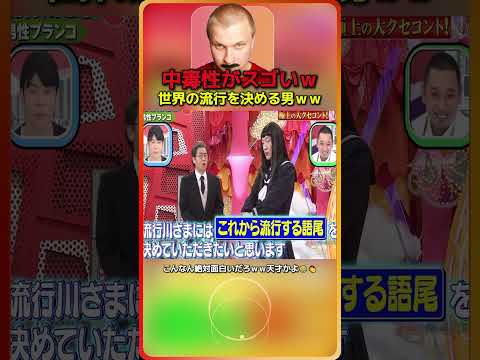 中毒性がスゴいｗ迷子センターの悲劇 thumbnail