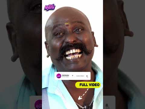 மருமகளை ஏமாற்றிய நாத்தனார் | EMI Rani thumbnail