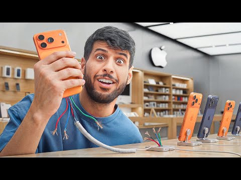 اشتريت منتجات ممنوعة من البيع ( ايفون يستخدم للعرض !!) thumbnail