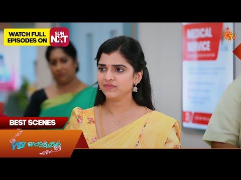 Pudhu Vasantham - Best Scenes | 22 May 2026 | Tamil Serial | Sun TV thumbnail