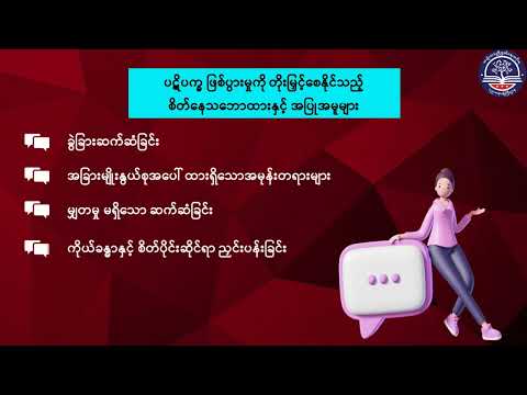 TE CPD (Episode 117) - Teaching and Learning  (Part 1) thumbnail