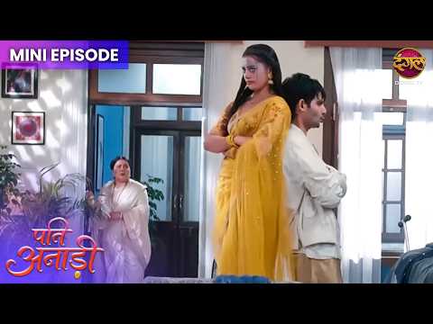 Pati Anaadi | Mini Episode 33 | Kishori aur Lala ki Kahani | Dangal TV thumbnail