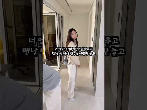 내 딸도 드디어 사춘기가 오는구나 ;; thumbnail
