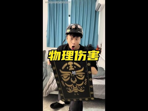 最後我哥厲害了 #一定要看到最後 #叫泰哥起床 thumbnail