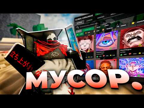 Как я ПОПРОБОВАЛ КАСТОМНЫЕ МУВСЕТЫ в The Strongest Battlegrounds,ТСБ (СФОКМ #9) thumbnail