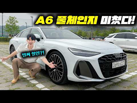 아우디 정신차렸네! A6 풀체인지 공도에서 타보니 미쳤다...벌써 할인까지? thumbnail