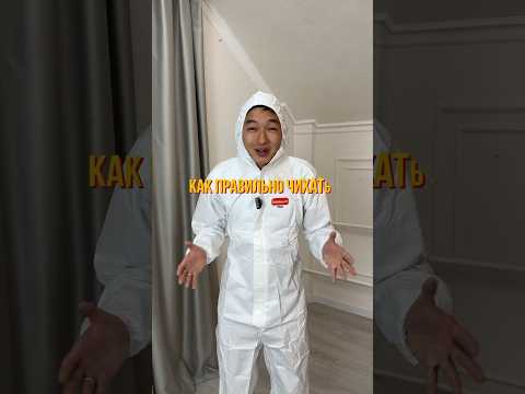 Как правильно чихать? thumbnail