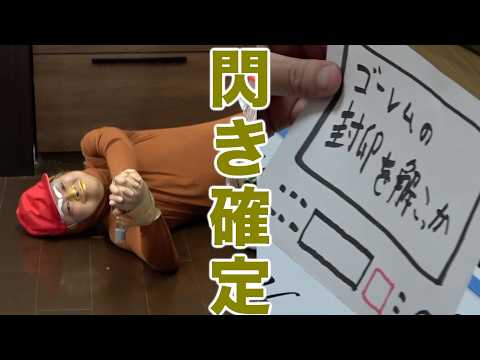 【脱出ゲーム】いつもの撮影スタジオに謎が仕組まれている！解け！ thumbnail