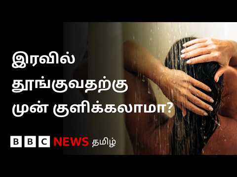 நாள் முழுவதும் AC-ல் இருக்கிறீர்களா? நீங்கள் தெரிந்துகொள்ள வேண்டியவை.. - அறிவுறுத்தும் மருத்துவர் thumbnail