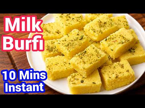 10 Min Barfi Recipe - No Chashni Easy Mithai 🥥⚡ | Milk Powder Coconut Sweet - Instant Mithai thumbnail