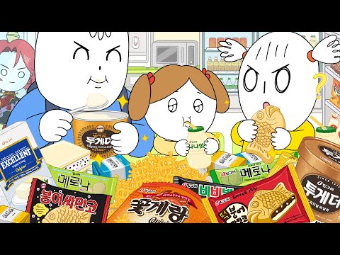 소원을 이루어주는 간식 먹방! (바나나맛우유, 메로나, 붕어싸만코) Binggrae Mukbang! Animation ASMR /foomuk thumbnail