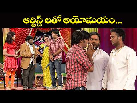 "Sudigali Sudheer, Srinu & Ramprasad's Best Comedy Scenes: Laugh Out Loud! | Extra Jabardasth | Etv thumbnail