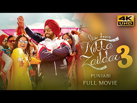 Nikka Zaildar 3 (2019) Punjabi Full Movie | Starring Ammy Virk, Wamiqa Gabbi, Nirmal Rishi thumbnail