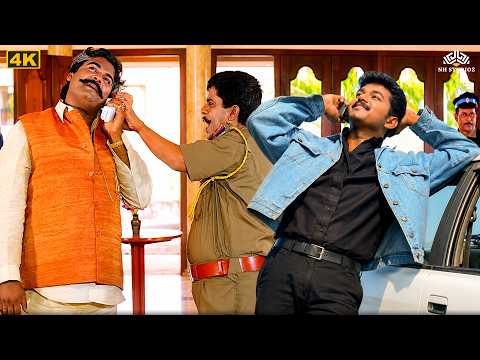 मुझे अभी हथकड़ी मत पहनाओं एक मिनट सी एम कॉल करने दीजिये- Hum Hai Kamal Ke Movie Scene thumbnail