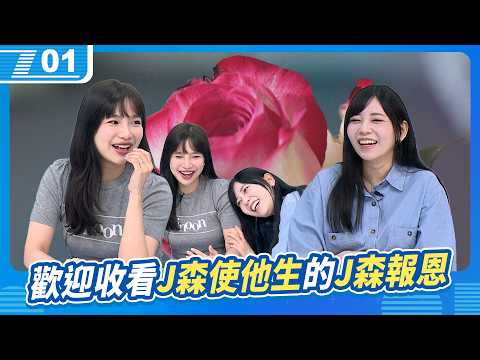 15年後記得要來看這集宅知道，「實二代」爸媽年輕時的蠢事都在這了｜6tan、鳥屎 Feat.貝莉莓、月希｜現在宅知道 VOD｜20260513｜P1 thumbnail
