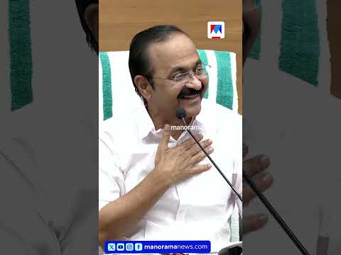 'ആയിരം രൂപ അടച്ചിട്ടാണ് ഗുരുവായൂർ അമ്പലത്തിൽ കയറിയത്' | VD Satheesan | Guruvayur thumbnail
