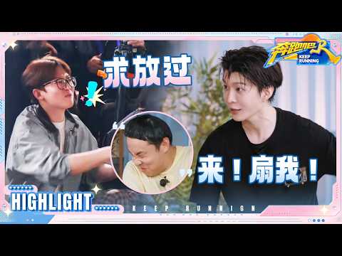 孟子义唱歌发音标准但不在调上 徐志胜一秒get范丞丞 姚pd在线“求放过” #奔跑吧14 thumbnail