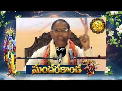 Sundarakanda (Changanti Pravachanam) | Aradhana | 29th May 2026 | ETV Telugu thumbnail