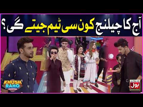 Aaj Ka Challenge Konsi Team Jeetegi? | Khush Raho Pakistan | Faysal Quraishi Show thumbnail