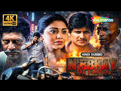 Nirbhay The Fighter Full Movie Hindi Dubbed | Jeeva, Shriya Saran, Prakash Raj | South Action Movie thumbnail