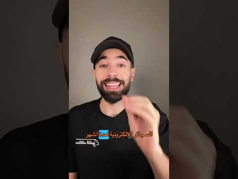 تحذير خطير: الفيب قد يسبب سرطان الفم والرئة على حسب دراسة جديدة thumbnail