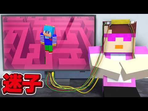 おかんの脳みその中で迷子になりました【まいくら / マインクラフト】 thumbnail