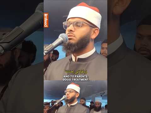 Powerful Verses About Parents Beautifully Recited thumbnail