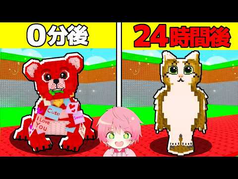 海外でトレードして日本一位になりたいブレインロットを盗むロブロックス..👑【ROBLOX】 thumbnail