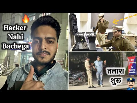 Cyber Police mein Complaint Done 👍🏻✅ Hacker ka Game Over 😎🔥 thumbnail