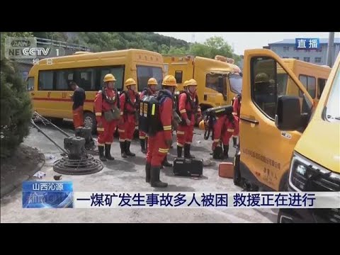 【速報】中国・山西省の炭鉱でガス爆発　90人死亡(2026年5月23日) thumbnail