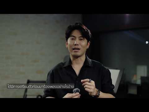 Interview | อั้บ what’s up | ผู้ร้าย (Blame) Ost.โทษฐานที่รักเธอ thumbnail
