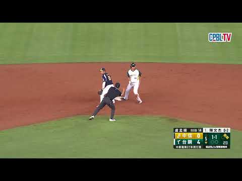 05/27 中信 VS 台鋼 五局下，台鋼攻勢再起，曾子祐及魔鷹安打建功，幫助球隊再添兩分 thumbnail
