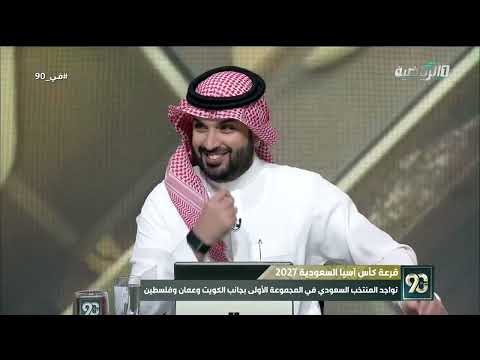 حلقة برنامج في 90 ( السبت 9 مايو 2026 ) thumbnail