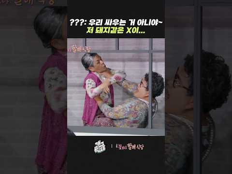 우리 싸우는 거 아니야~ | 개그콘서트 Gagconcert | KBS 260517 방송 thumbnail