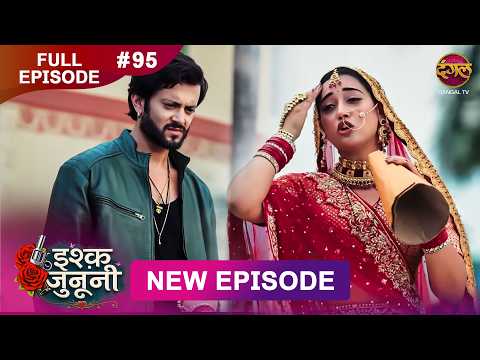 ISHQ JUNOONI | Full Episode 95 | 15 May  2026 | Full HD #Newepisode | Dangal TV thumbnail