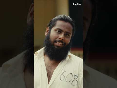 #karikku #jailchill thumbnail
