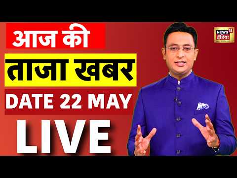 Aaj Ki Taaza Khabar with Kishore Ajwani LIVE: 22 May News | Bengal | Suvendu Adhikari | Twisha |Modi thumbnail