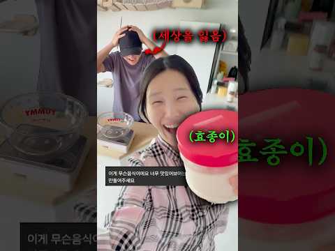 남친이 6개월 애지중지 키운 효종이를 훔치면 생기는 일 thumbnail