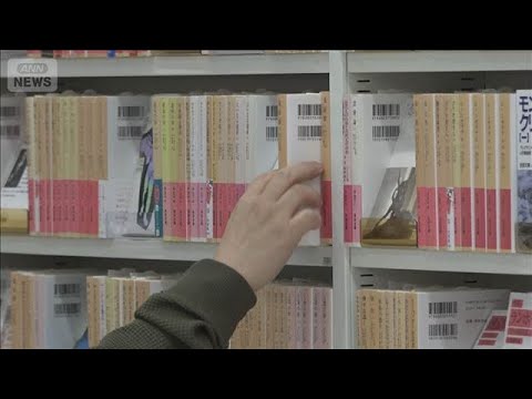 書店減少時代に巨大な店舗　「品ぞろえでニーズに応える」　ユニークな戦略を取材【グッド！モーニング】(2026年5月29日) thumbnail