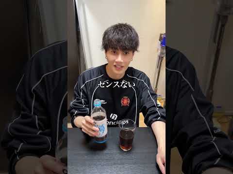 親友にONICHAだと思わせて麺つゆにすり替えて飲ませてみた thumbnail