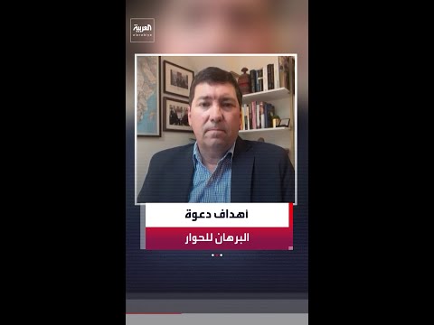 كاميرون هدسون: دعوة البرهان للحوار هدفها مناقشة الشكل الانتقالي للحكم المدني thumbnail