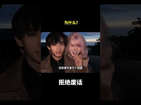 为什么？（#冷知识 #涨知识 thumbnail