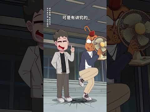 锤锤遭开除进行离职遗产分配，岂料不起眼的物件用处这么大 thumbnail
