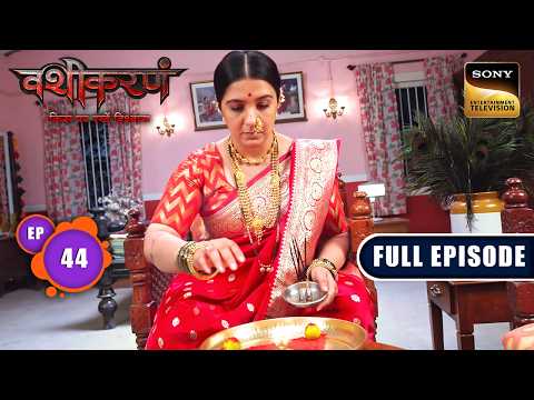 Ep 44 | The Mystery of Baburao | Vashikaranam | Full Episode| Sign up for Sony LIV on YouTube thumbnail