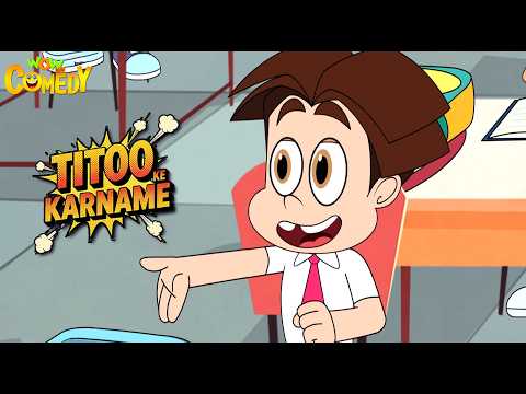 Titoo Ke Karname 72 | Titoo Funny Cartoon Compilation | Hindi Cartoon for Kids #titoo thumbnail