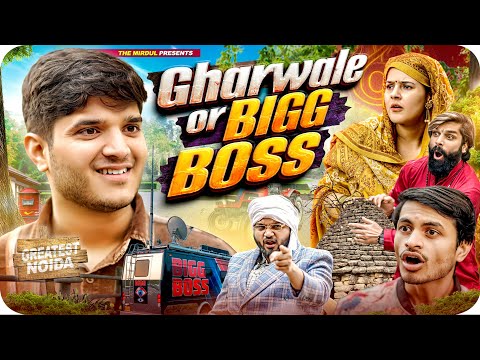 Gharwale or Bigg Boss | the mridul | Pragati | Nitin thumbnail