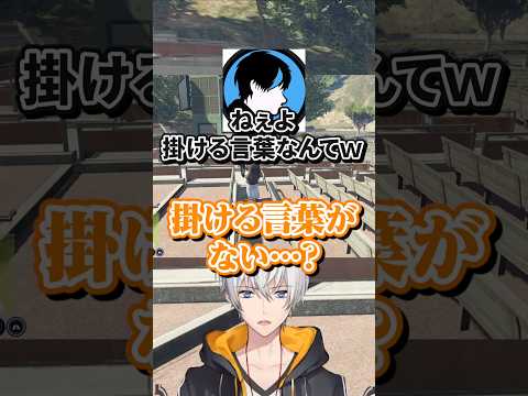 こみタラ厄介厨の霊明が面白すぎたwww【ストグラ】 thumbnail