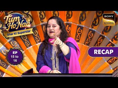 Tum Ho Naa  | Ep 15 & 16 | Recap | तुम हो ना  | Sign up for Sony LIV on YouTube thumbnail